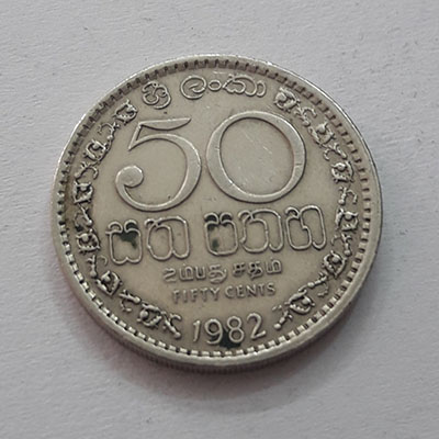 Sri Lankan coin of 1982 ytyy
