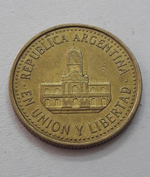 Argentina collectible coin yty76