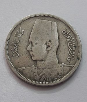 Foreign coin of Egypt with the image of King Farouk vggh