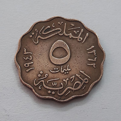 Foreign coin of Egypt with the image of King Faroukttyyt