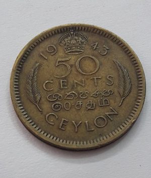 A rare collection coin of Ceylon King George VI of 1943 t45