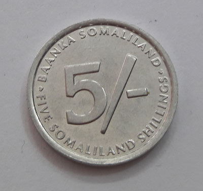 Very rare collectible coin of Somaliland, beautiful and rare design yty67