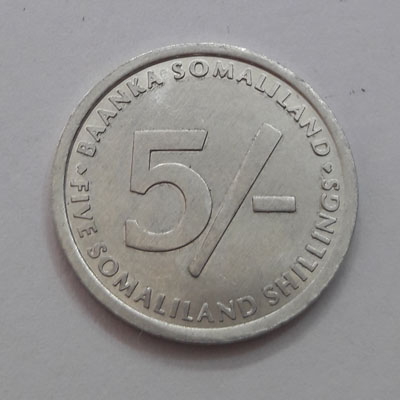 Very rare collectible coin of Somaliland, beautiful and rare design ttyyt