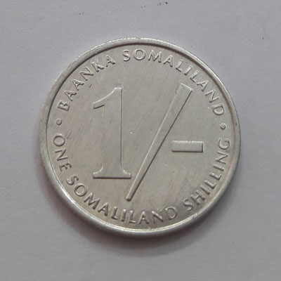 Very rare collectible coin of Somaliland, beautiful and rare design tyy565