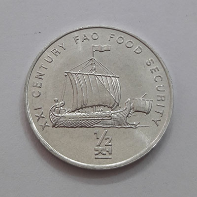 Rare collector's coin commemorating FAO of North Korea iiu