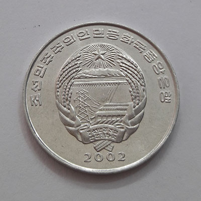 Rare collector's coin commemorating FAO of North Korea yyu