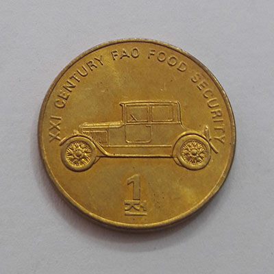 Rare collector's coin commemorating FAO of North Korea jjjj