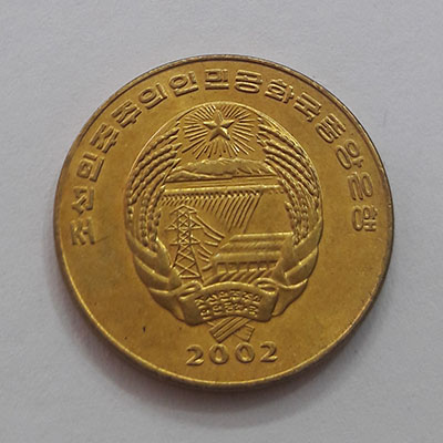 Rare collector's coin commemorating FAO of North Korea 5665
