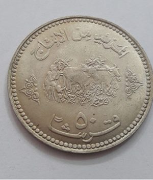 A rare commemorative coin of the country of Sudan yy56