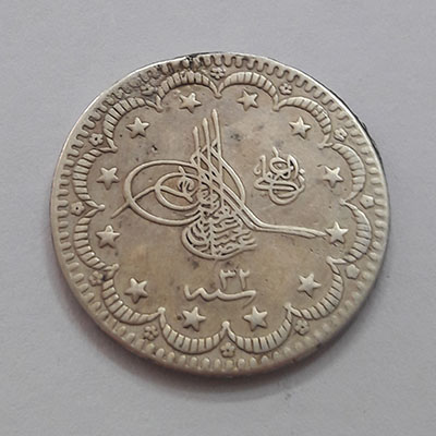 Ottoman silver collection coin, diameter 25 mm, weight 6 grams ااف