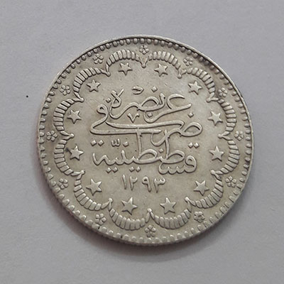 Ottoman silver collection coin, diameter 25 mm, weight 6 grams TUUT