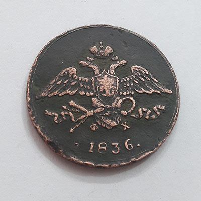 Foreign collectible coin of Russia, rare type, large size, year 1836, good quality, diameter 38 mm, weight 21 grams yyt