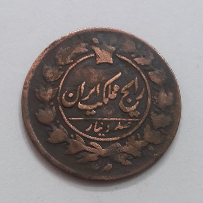 One hundred dinar coin of the country, diameter 30 mm, weight 8.5 56