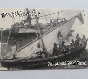 Old postcard printed in black and white u676