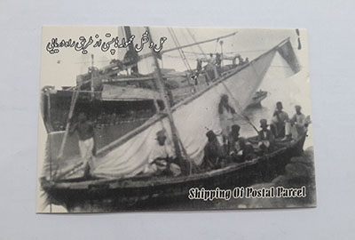 Old postcard printed in black and white u676