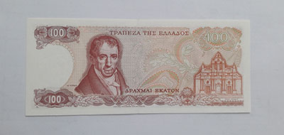 Foreign banknote of Greece in 1978 u676