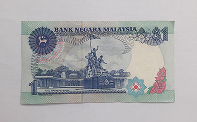 Old Malaysian foreign banknote unit 1yu8