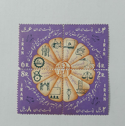 Beautiful and rare collection stamp of Mohammad Reza Shah, 1347 u6767