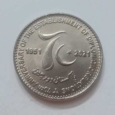 Extremely rare and valuable foreign collectible coin of Pakistan tutuut