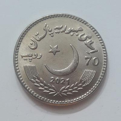 Extremely rare and valuable foreign collectible coin of Pakistan yry56