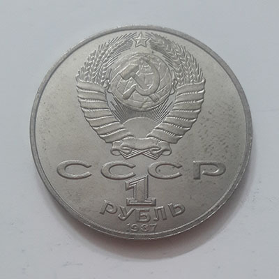 Jamaican collectible coin, diameter 30 mm yy6