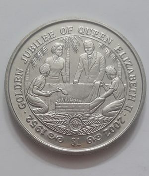 Unrepeatable Sierra Leone 50th Anniversary Commemorative Coin - Queen Elizabeth II's Accession /Elizabeth II, Charles and the Smiths/ ty