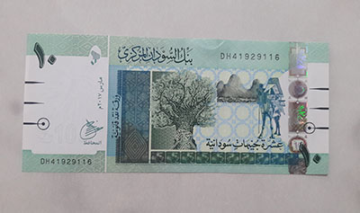 Foreign banknote of Sudan, unit 10 YRYR