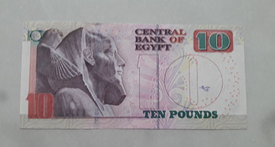Foreign banknote of Egypt with beautiful serial number and rand GRGTT