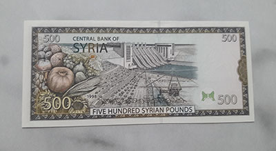 Foreign banknote of the country of Syria, unit 500, printed in 1998 NHTT