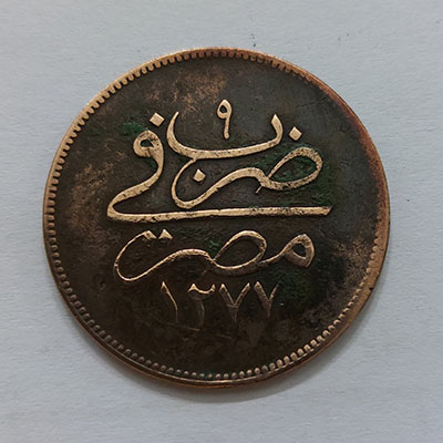 Very rare foreign coin of Egypt, Ottoman Colony, of special age, with favorable quality rtrt