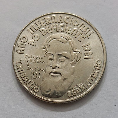 Foreign commemorative coin of Portugal, bank quality of 1981 tete