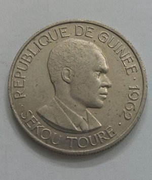 Special collection coin of the country of Guinea, unit 5, 1962 uyu