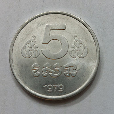 Special rare Cambodian bank quality coin of 1979 ryy
