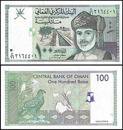Beautiful foreign banknote of Oman, unit 100 665