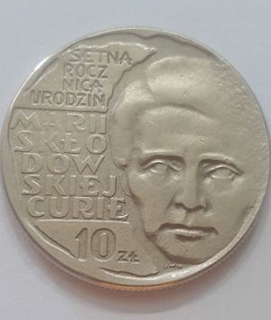 Polish commemorative collectible coin ty
