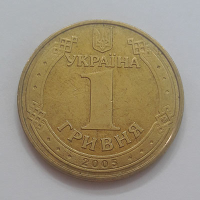 Foreign commemorative coin of Ukraine y767