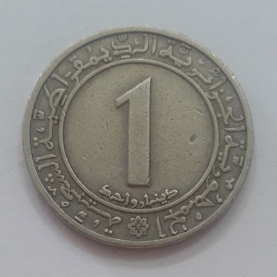 Foreign collectible commemorative coin of Algeria 677