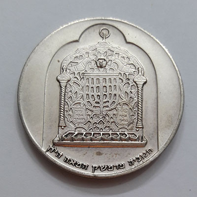 Rare Israeli silver coin, beautiful and different design, diameter 34mm, weight 20.5 grams 566556