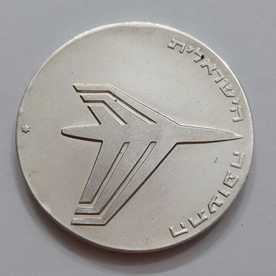 Rare Israeli silver coin, beautiful and different design, diameter 34mm, weight 20.5 grams