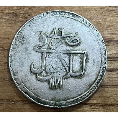 Old silver coin of the Ottoman Empire, large size * 53