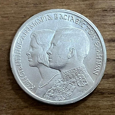 Rare Greek silver coin commemorating the royal marriage of the year *ette