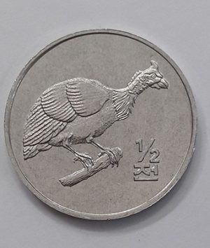 North Korea commemorative coin at amazing price Vahid Antique r5