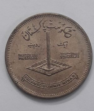 Rare commemorative foreign coin of Pakistan at surprisingly cheaper price than anywhere else trtr