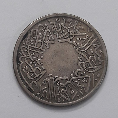 Foreign coin of old Saudi country with birth certificate 46