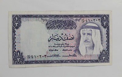 Special and rare foreign banknote of the old country of Kuwait in 1968, non-bankable, good quality