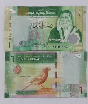 Jordanian foreign banknote unit 1 (the price is for one sheet) aegaeg