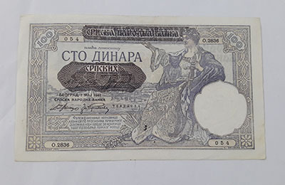 Banknote of the country of Yugoslavia, very beautiful design, bank quality, printed in 1941 4544
