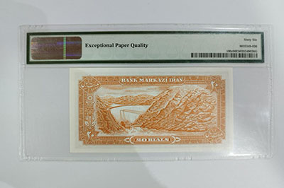 Mohammad Reza Shah Pahlavi graded banknote (Pahlavi grade banknote is rare and valuable) ytytyt