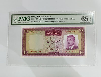 Mohammad Reza Shah Pahlavi graded banknote (Pahlavi grade banknote is rare and valuable) 454