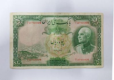 Reza Shah's valuable 500 rial banknote 45